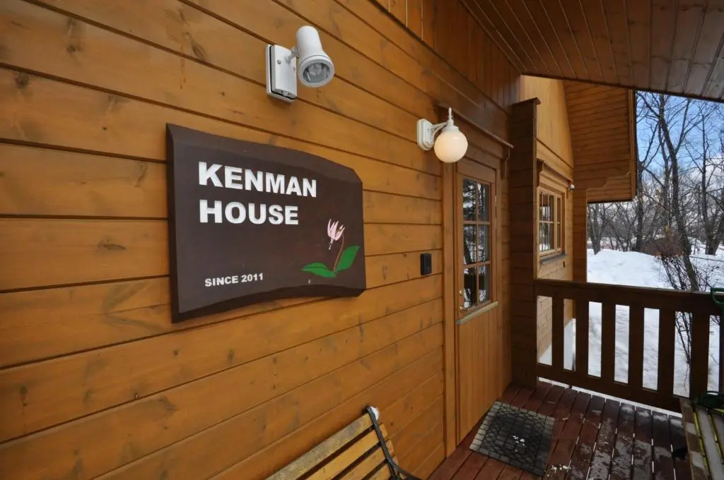 Kenman House Hakuba - Vacation STAY 82233
