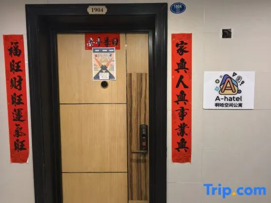 Xiamen AHatel Aha Space Apartment in Xiamen