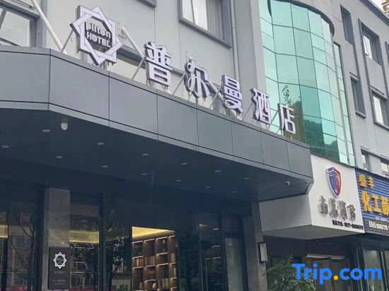 PiIton HOTEL