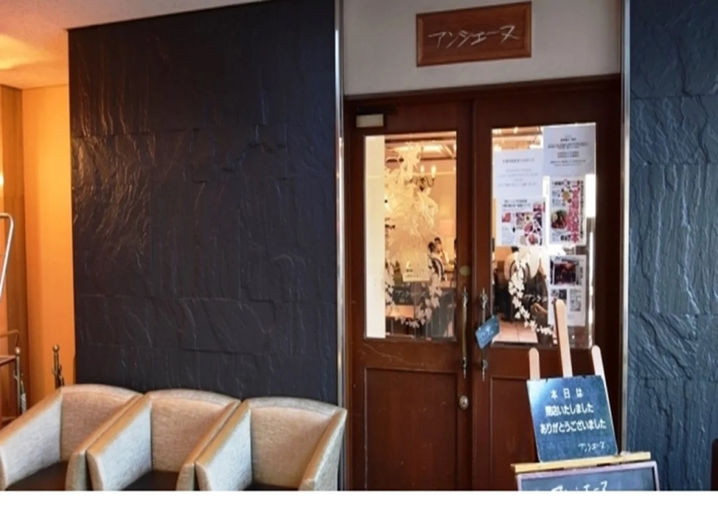 APA Hotel Owariichinomiya Station - Général