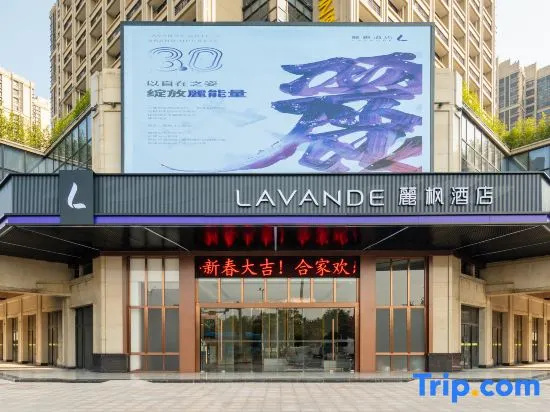 Lavande Hotel （Foshan Zumiao Zhen'an Subway Station）