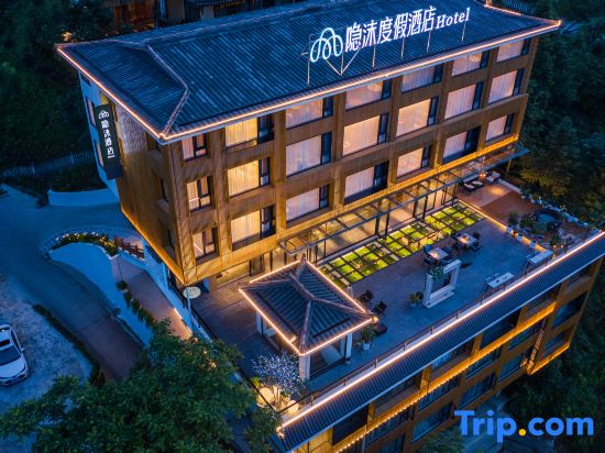 Immersing Vacation Apartment (Longji Terraced Field Viewing Platform)