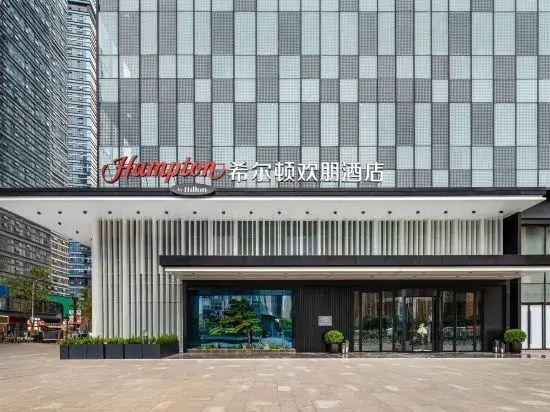 Hampton by Hilton Kunming Guandu Hello World