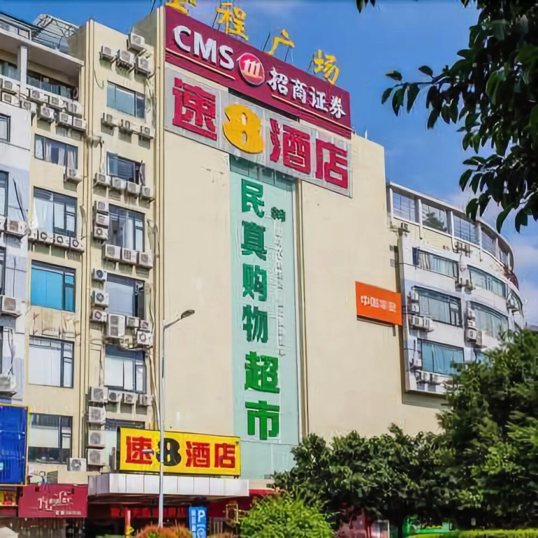 Super 8 (Guangzhou Baiyun Jinshazhou Shabei Metro Station)