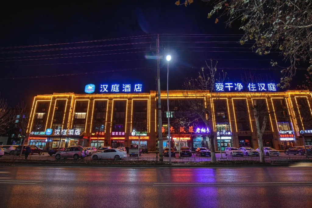 HanTing Hotel (Zibo Zhoucun District Government Wu Yue Plaza)