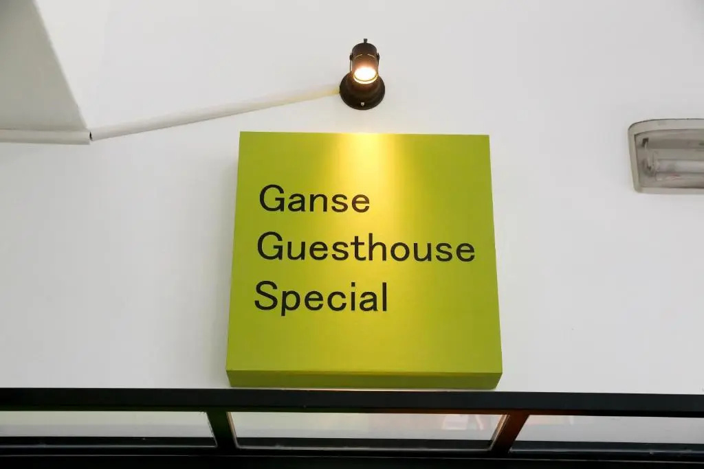 Ganse Guesthouse - Chambres