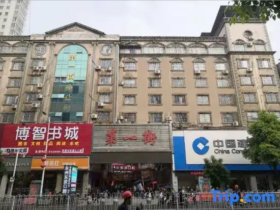 Yongzhou Jiayuan Apartment
