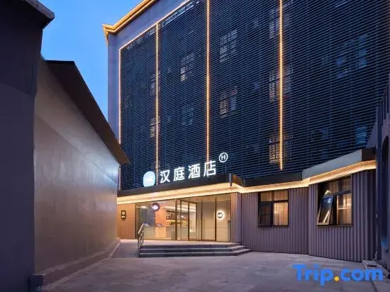 HanTing Hotel (Beijing Chaoyangmen Eryansuo)