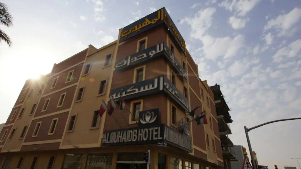 Al Muhaidb Jarir Al Malaz