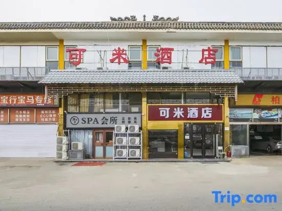 Kemi Hotel (Beijing Wufangqiao Branch)