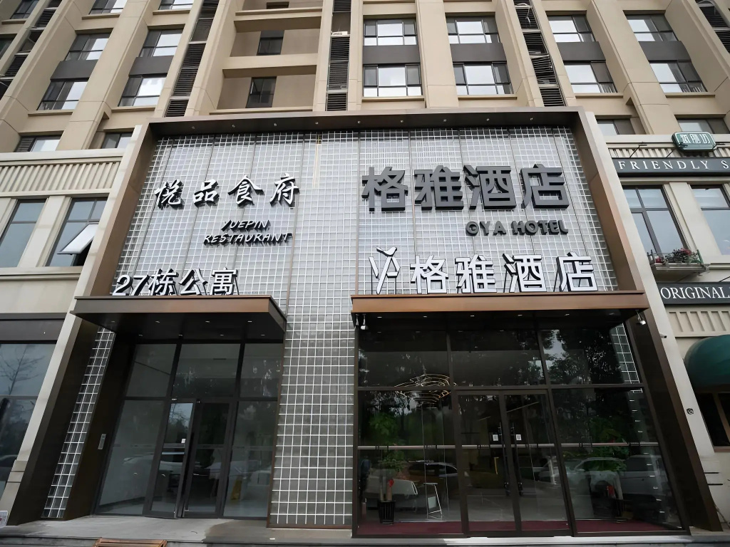 GYA Langfang Daxing International Airport Exhibition Center