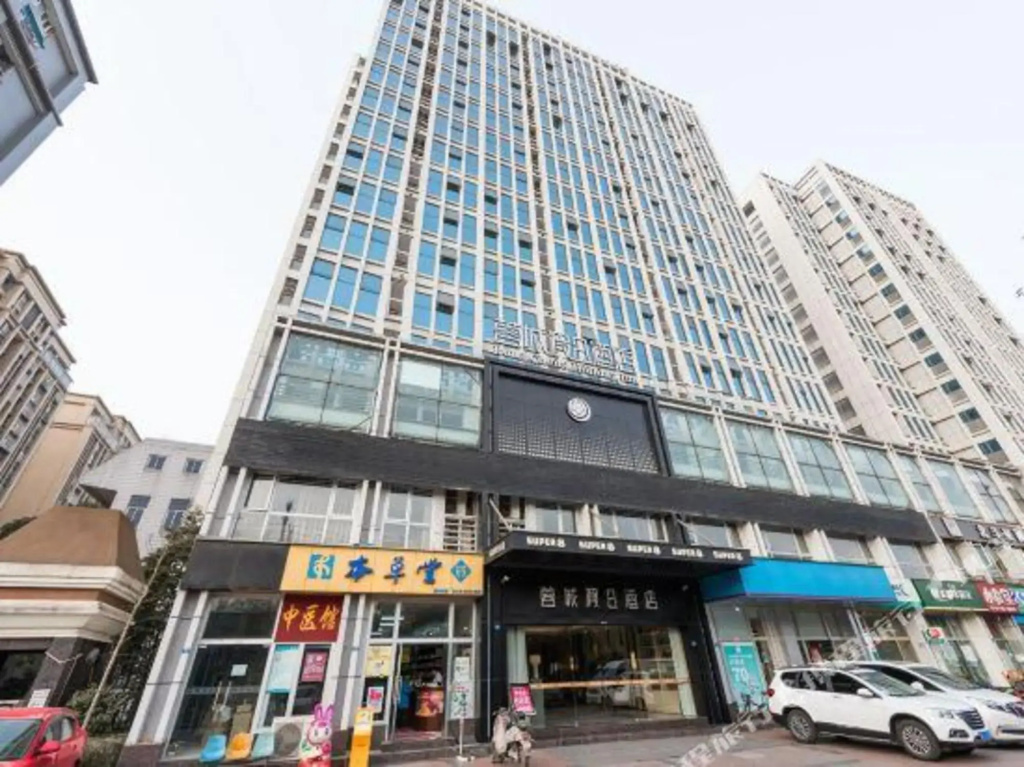 Rongcheng Holiday Hotel