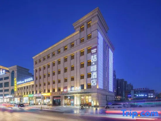 James Joyce Coffetel Hotel (Hotan Night Market)