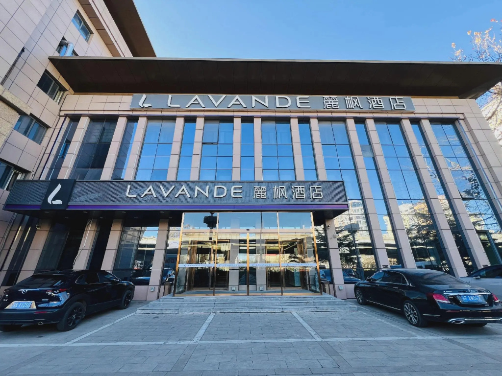 Lavande Hotel (Beijing Daxing Qingyuan Road) in Beijing