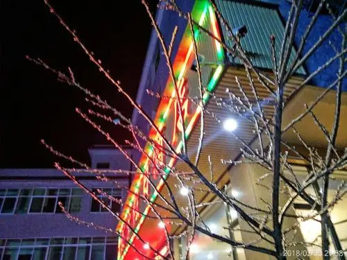 Hanggong Holiday Hotel