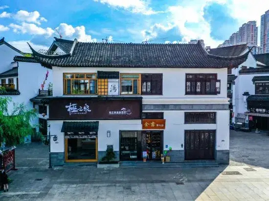 Maitreya Chizhiquan Hot Spring Hotel (Maitreya Honghe Water Township)