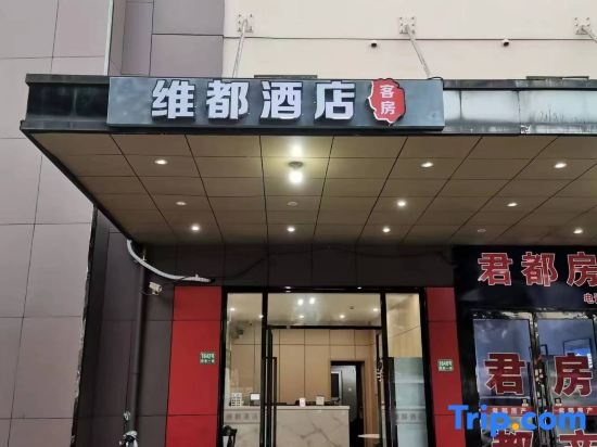 Business Centre
