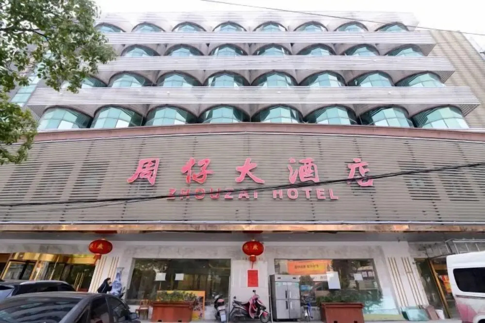 Zhouzai Hotel
