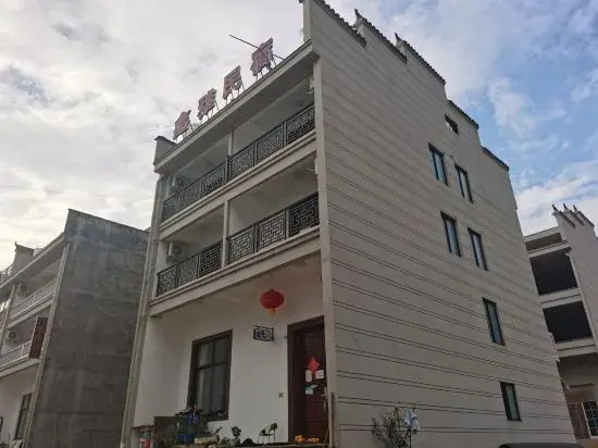 Xinchang Xinya Homestay