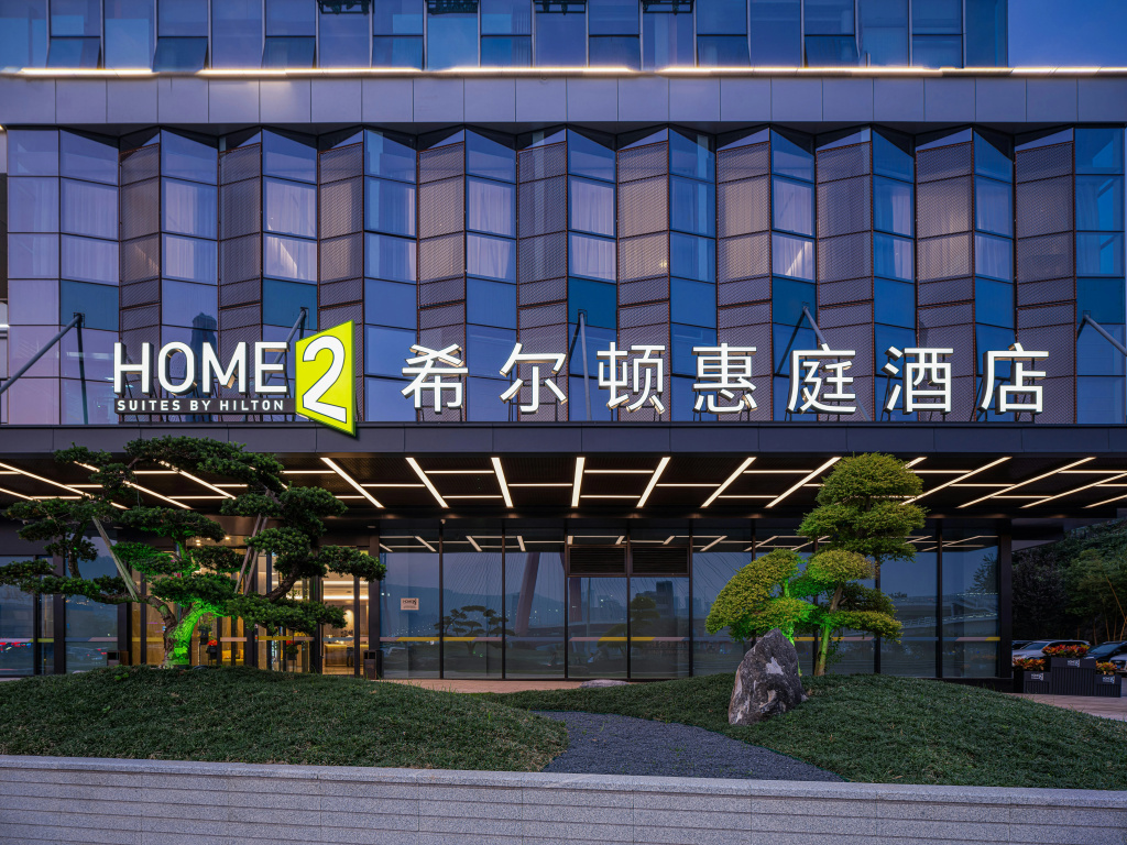 Home2 Suites by Hilton Chongqing Wanzhou