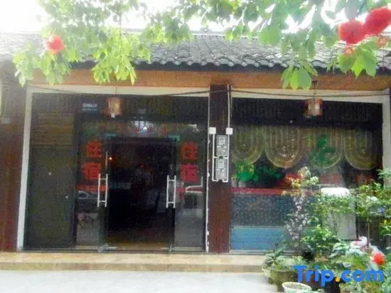 Xin Yi Yuan Ke Zhan