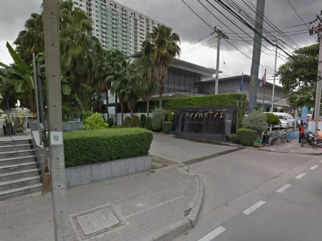 Premsiri Boutique Park - Général