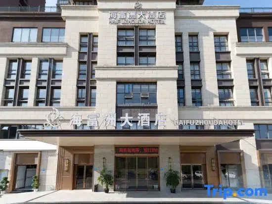 Haifuzhou Grand Hotel (West China Normal University Hotel)