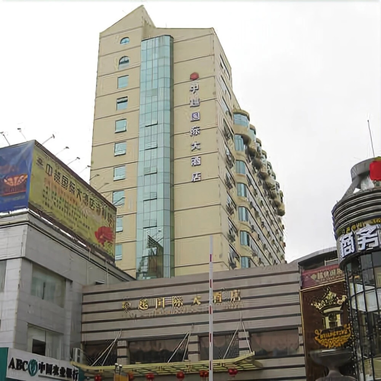 凭祥中越国际大酒店