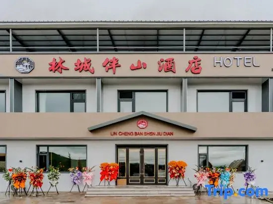 Lin Cheng Mountain View Hotel