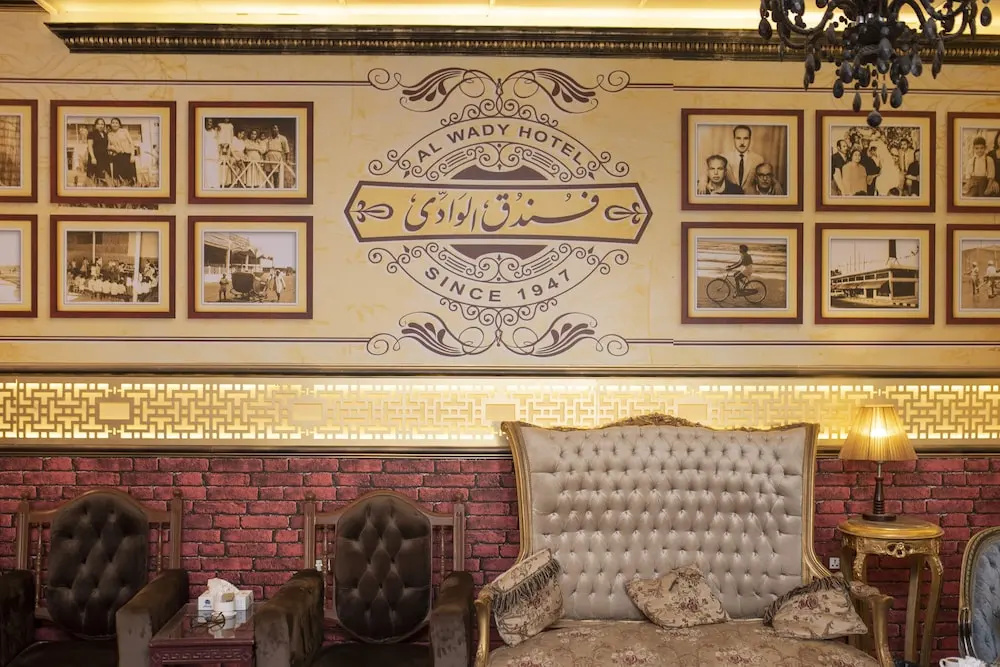 Alwady Hotel - Général