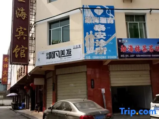 Jinhai Hotel