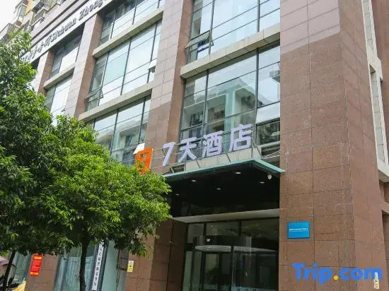 7Days Inn Hotel (Mianyang Majia Alley)