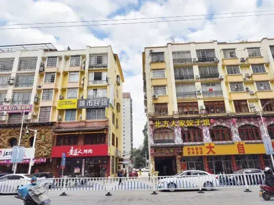 City Homestay (Hezhou Lingfeng Square)