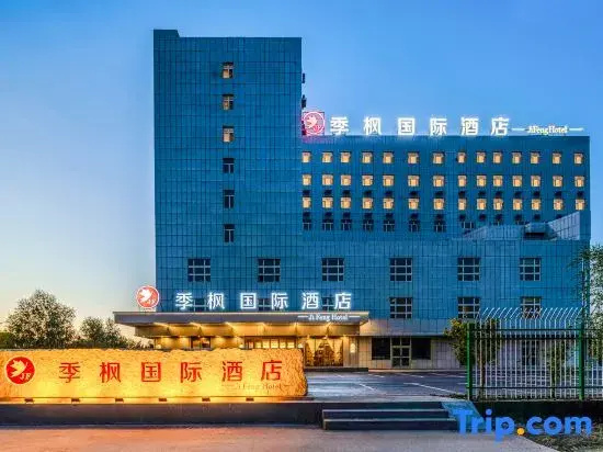 Jifeng International Hotel (Jinghe Bus Station Branch)