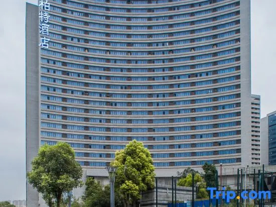 Park Hotel (Yuzuiyu Fu Industrial Park)