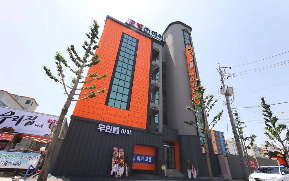Pohang Mundeok I