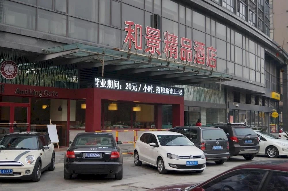 Elan Hotel