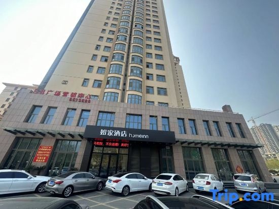 Homeinn · neo (Jiaxiang Wuzhou Xiangcheng) in Jining