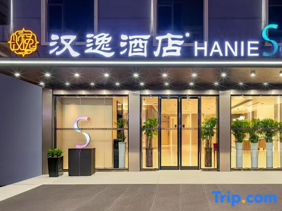 HANIE S HOTEL (Zhongxing Road, Kengzi, Pingshan District, Shenzhen)