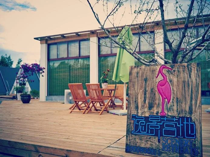 Lijiang Scenery Retreats Lake Front Villa Resort - фото 21