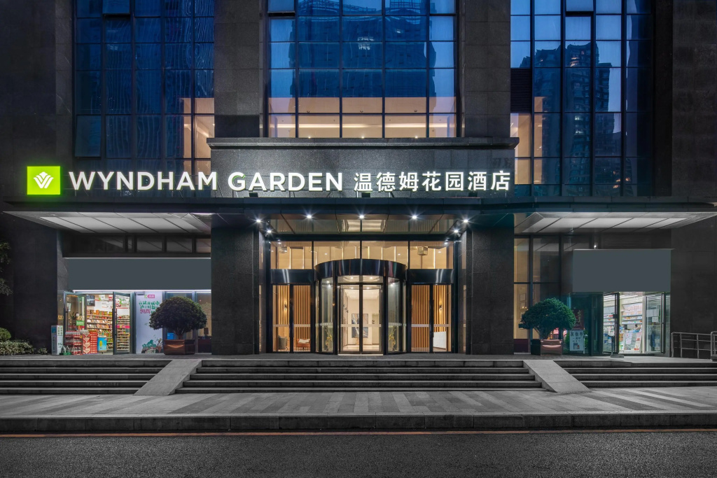 Wyndham Garden Guiyang in Guiyang