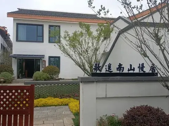 Luan Goyao Nanshan Slow Residence Hotel