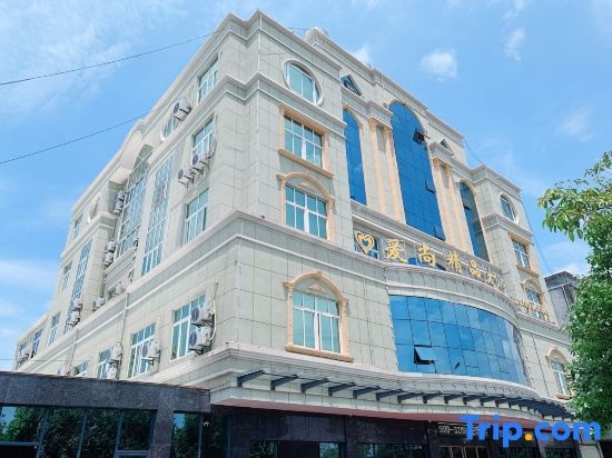 Aishang Boutique Hotel