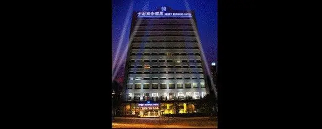 Henry Business Hotel - Chambres