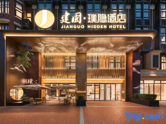 Jianguo Puyin Hotel (Beijing Changping North Seventh Store)