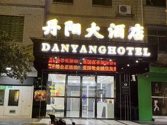 Danyang Hotel