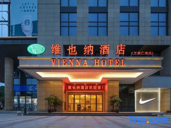 Vienna Hotel (Yongjia Wanchao Plaza)