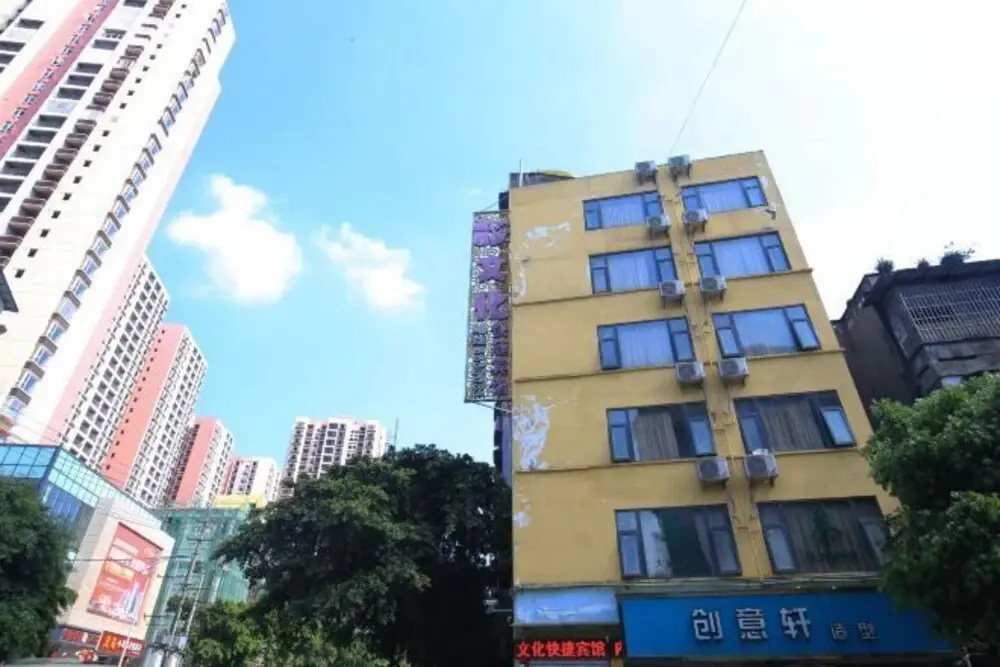 Longwenhua Express Hotel