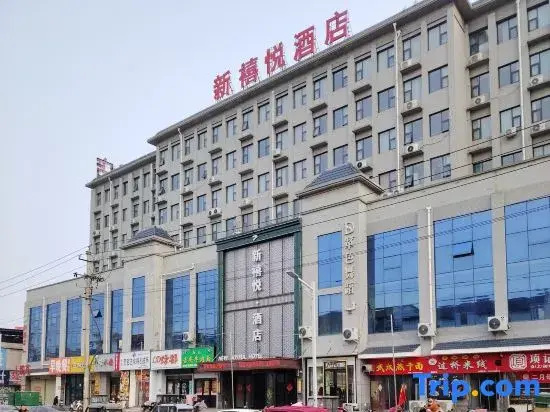 Xinxiyue Hotel (Xiuwu Station)