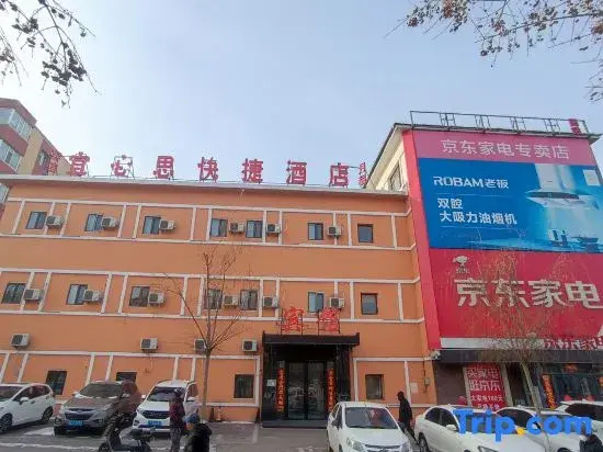 Siping Yixin Express Hotel (Eurasia Shopping Center)